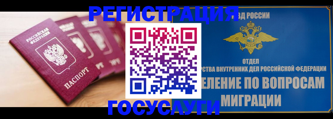 найти адрес прописки в Новоалтайске