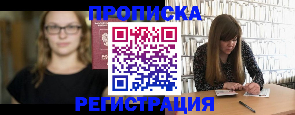 форма 3 в Новоалтайске